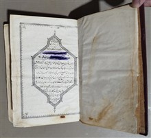مفاتیح