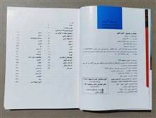 ویترین