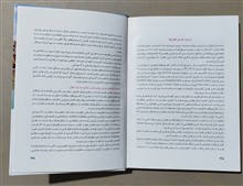 ویترین