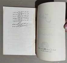 منطق