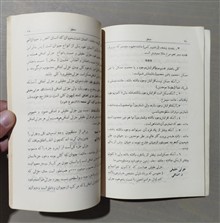 منطق