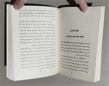 نسبیت