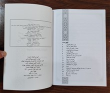 آموزش