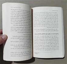 تفکر