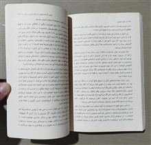 تفکر