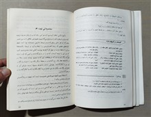 فارسی