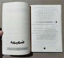 فارسی