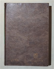 نمونه