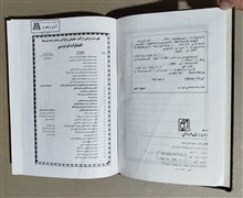 نمونه