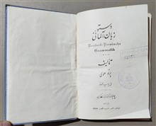 دستور