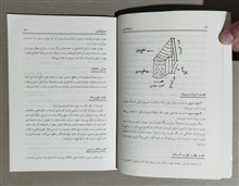 آموزش
