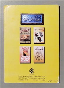 آموزش