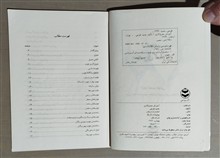 آموزش