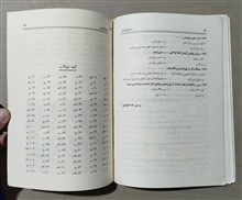آموزش