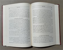 چگونه