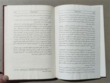چگونه