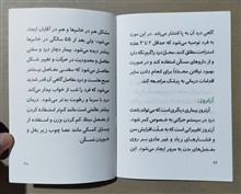 بیماریهای