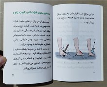 بیماریهای
