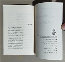 امشب