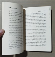 امشب