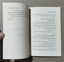 امشب