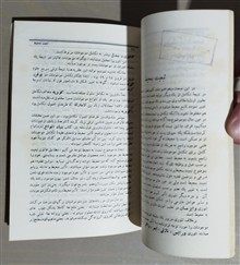 هشت