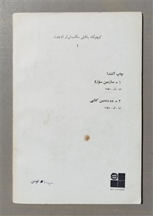 کؤچ