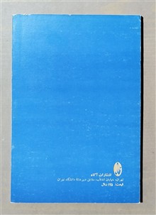 روی