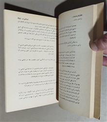 روی