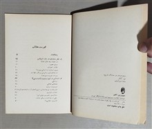 روی