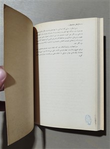 روی