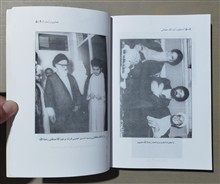 خاطرات