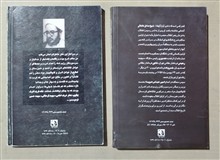 خاطرات