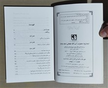 خاطرات