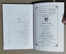 خاطرات