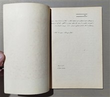 تحلیلی