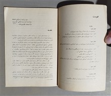 تحلیلی