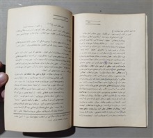 تحلیلی