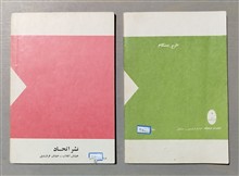 تحلیلی