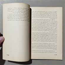برنامه
