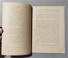 تجربه