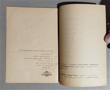 تجربه