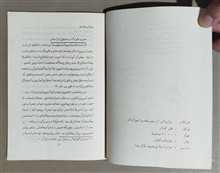 شراره