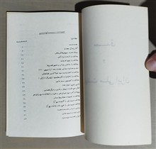 مصدق