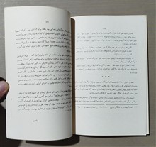 مصدق