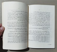 مصدق