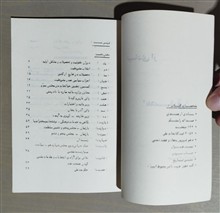 فریاد