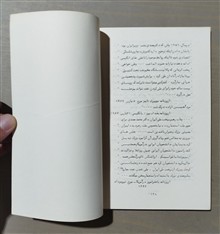 فریاد