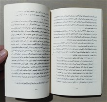 فریاد