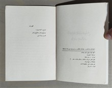 آنچه
